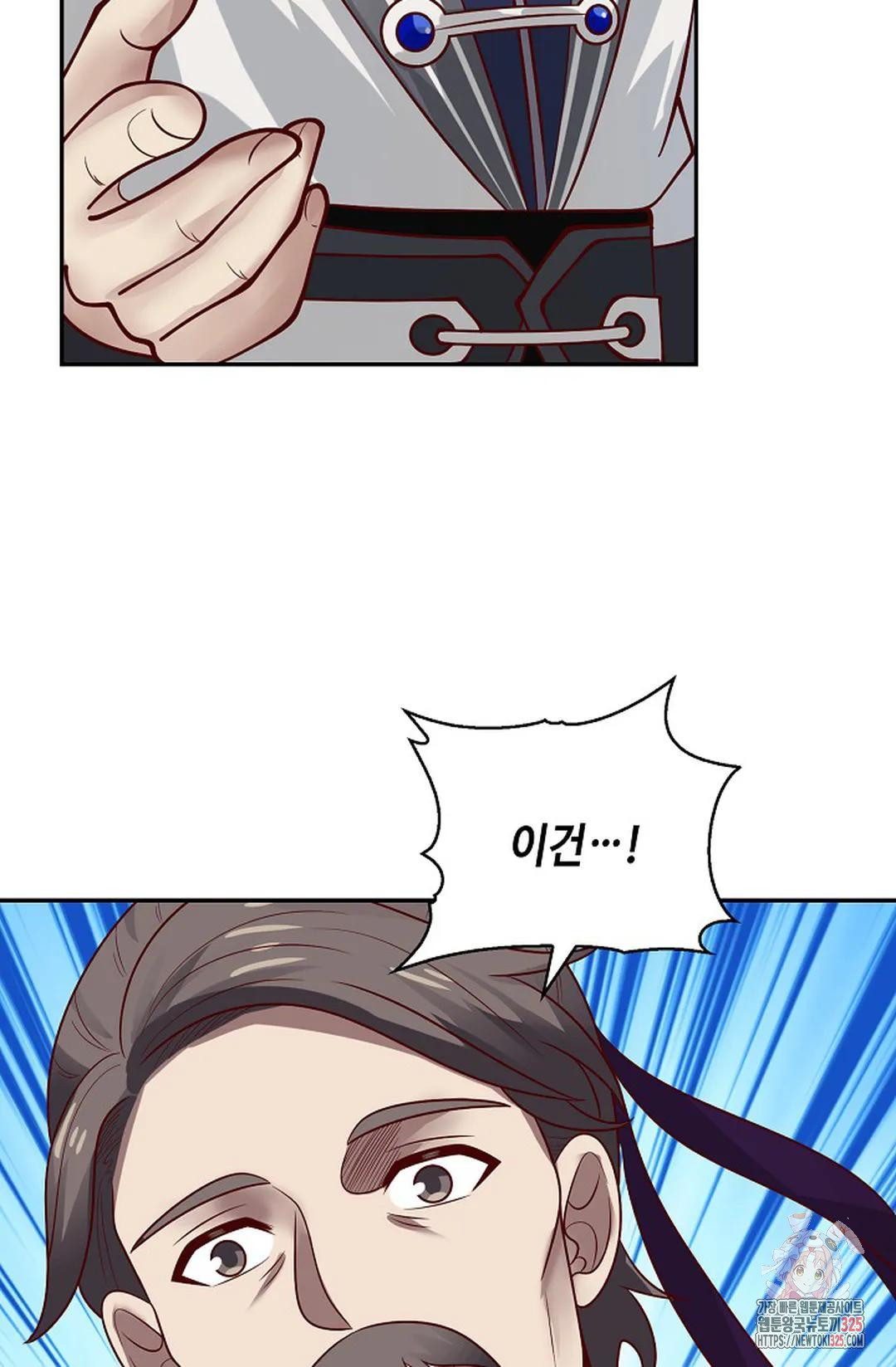 무련전봉 1136화 68