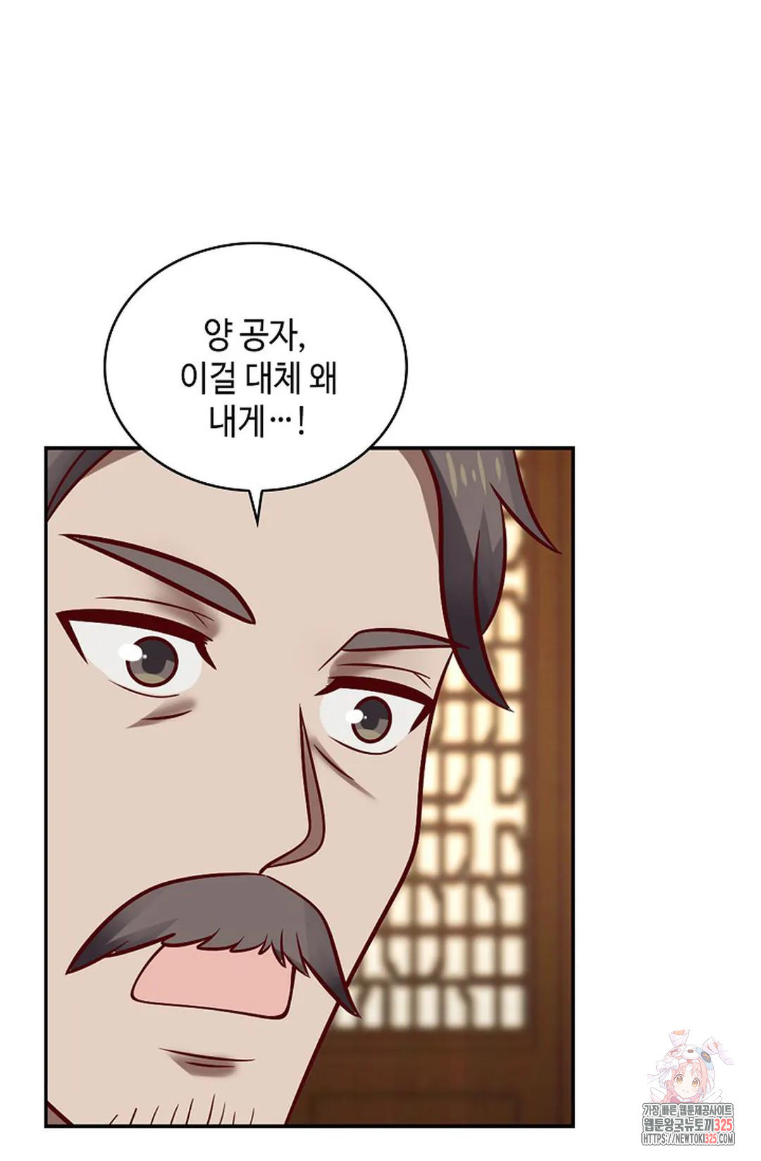 무련전봉 1136화 71