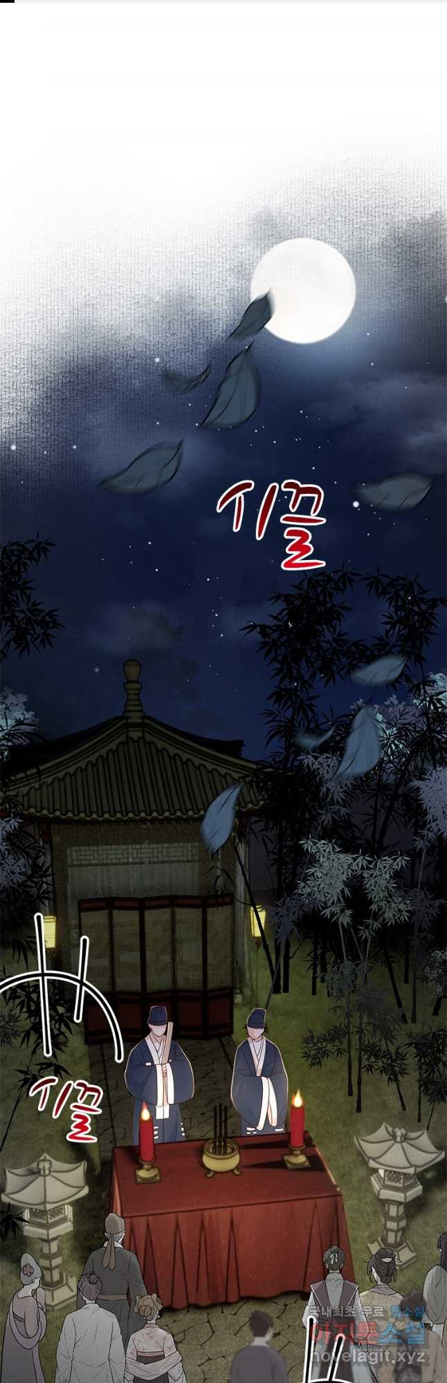 돈쭐 내주러 온 아가씨 41화 1