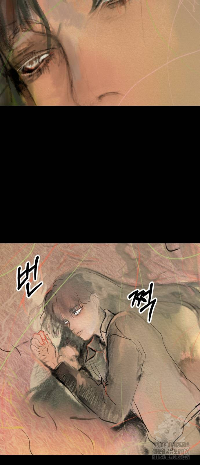 일립예고 학생들 37화 2
