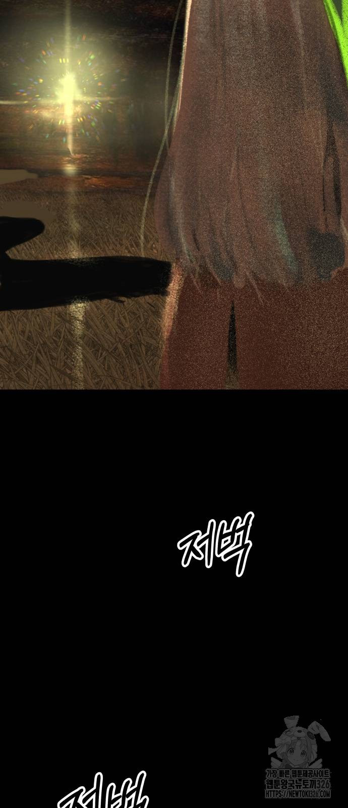 일립예고 학생들 37화 10