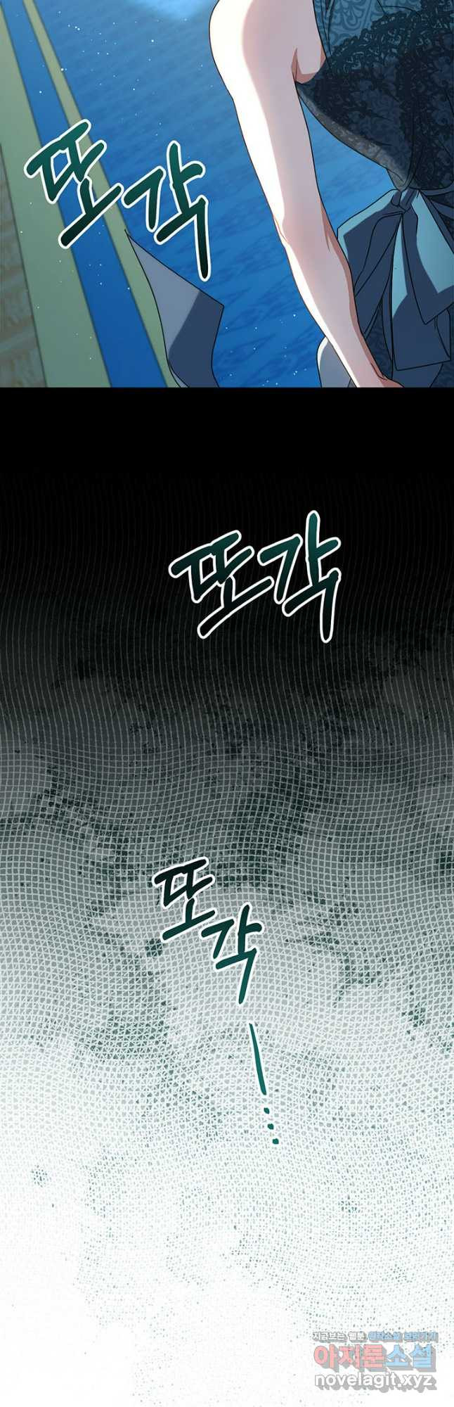 동생을 예쁘게 키웠다 56화 56
