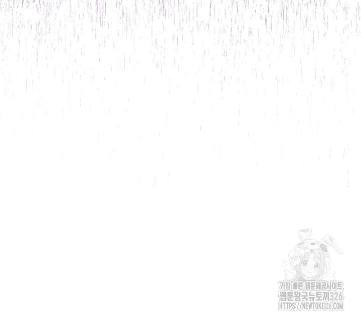 베아트리체 123화 27