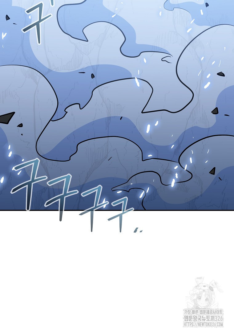 두주불사 34화 5