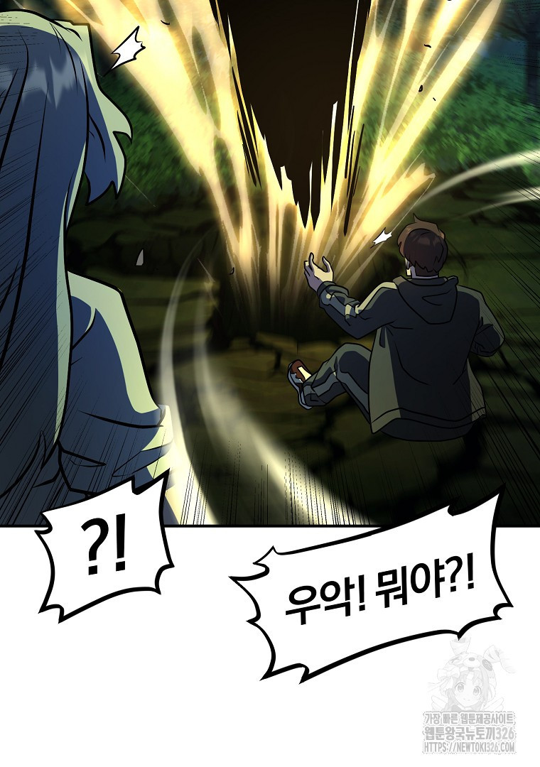 두주불사 34화 27