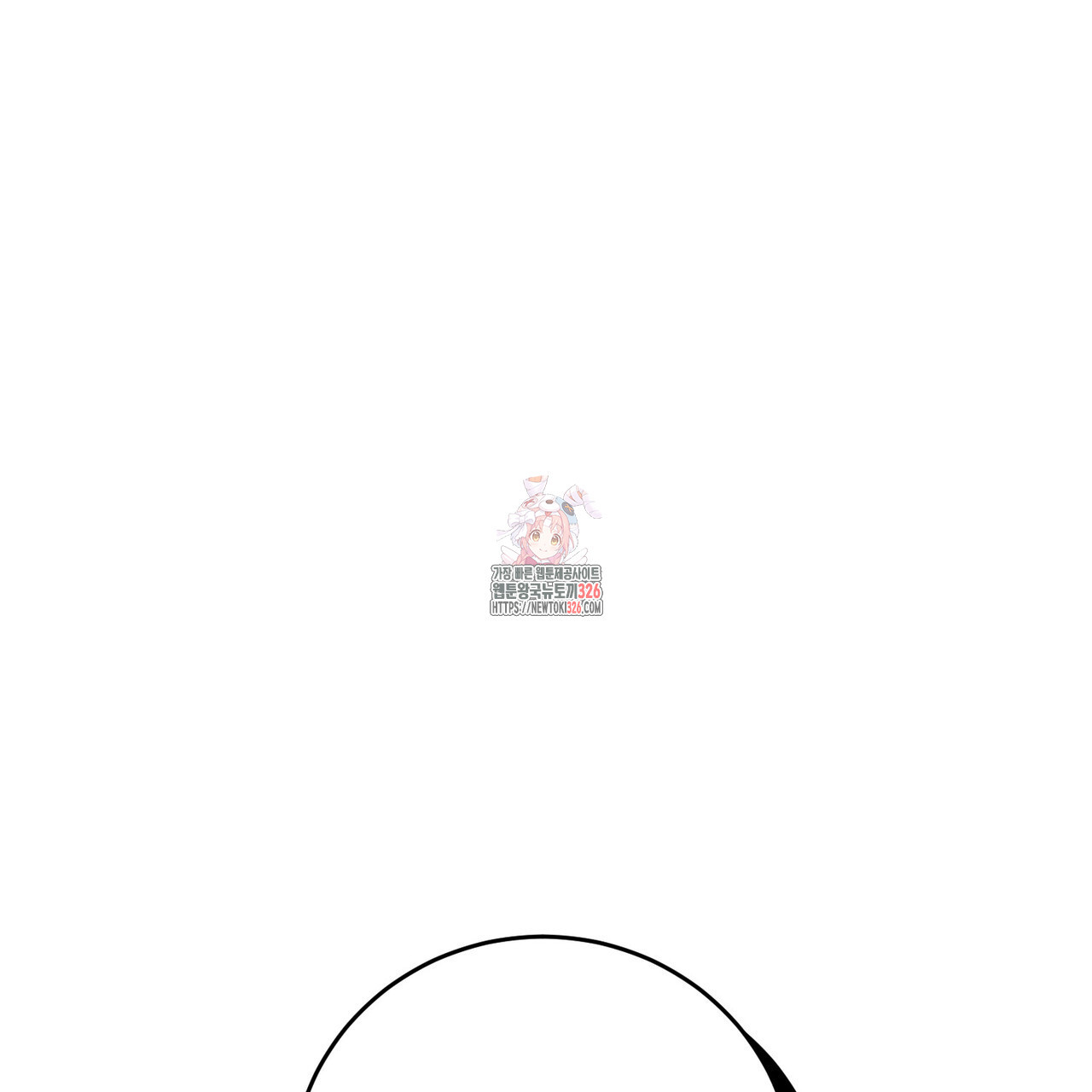 죽은 애인에게서 메일이 온다 41화 1