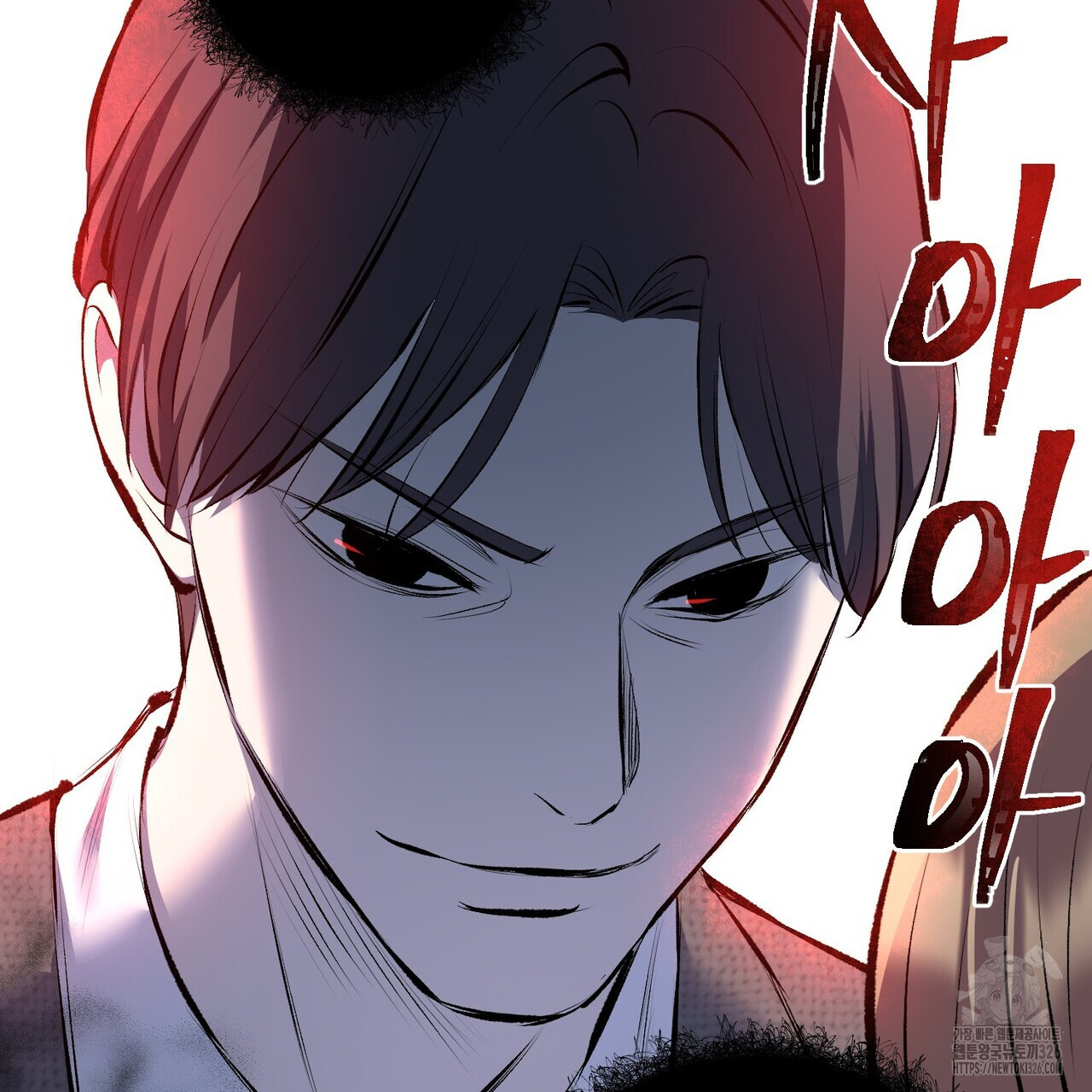 죽은 애인에게서 메일이 온다 41화 3