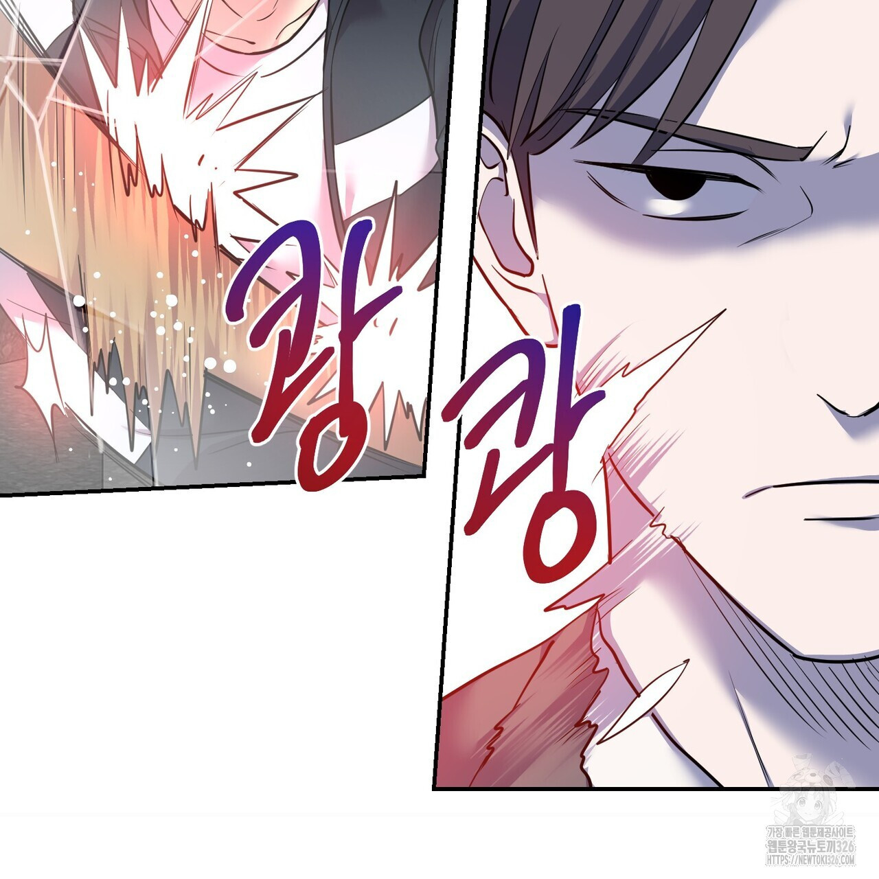 죽은 애인에게서 메일이 온다 41화 17