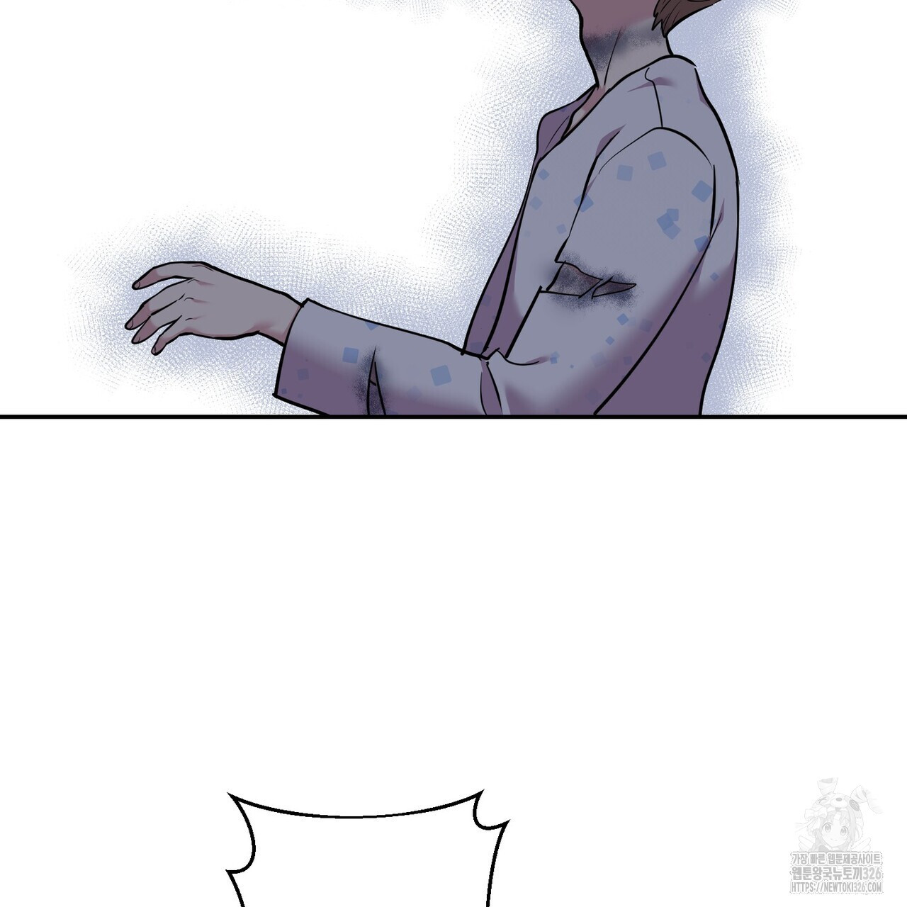 죽은 애인에게서 메일이 온다 41화 19