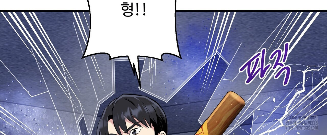 죽은 애인에게서 메일이 온다 41화 20