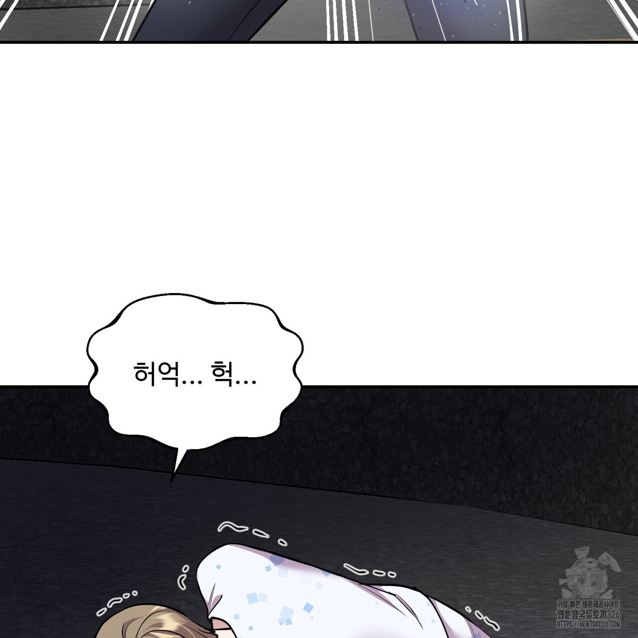 죽은 애인에게서 메일이 온다 41화 22