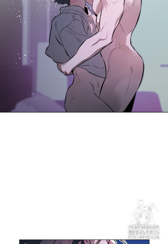 디파인 더 릴레이션십 95화 2