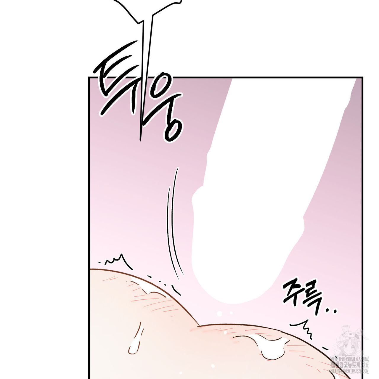 나의 주인 외전 8화 완결 18