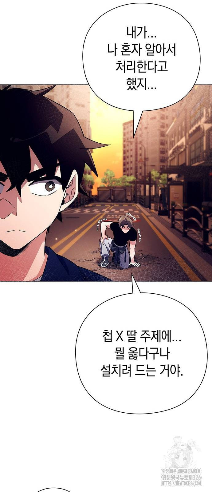 도깨비의 밤 37화 23