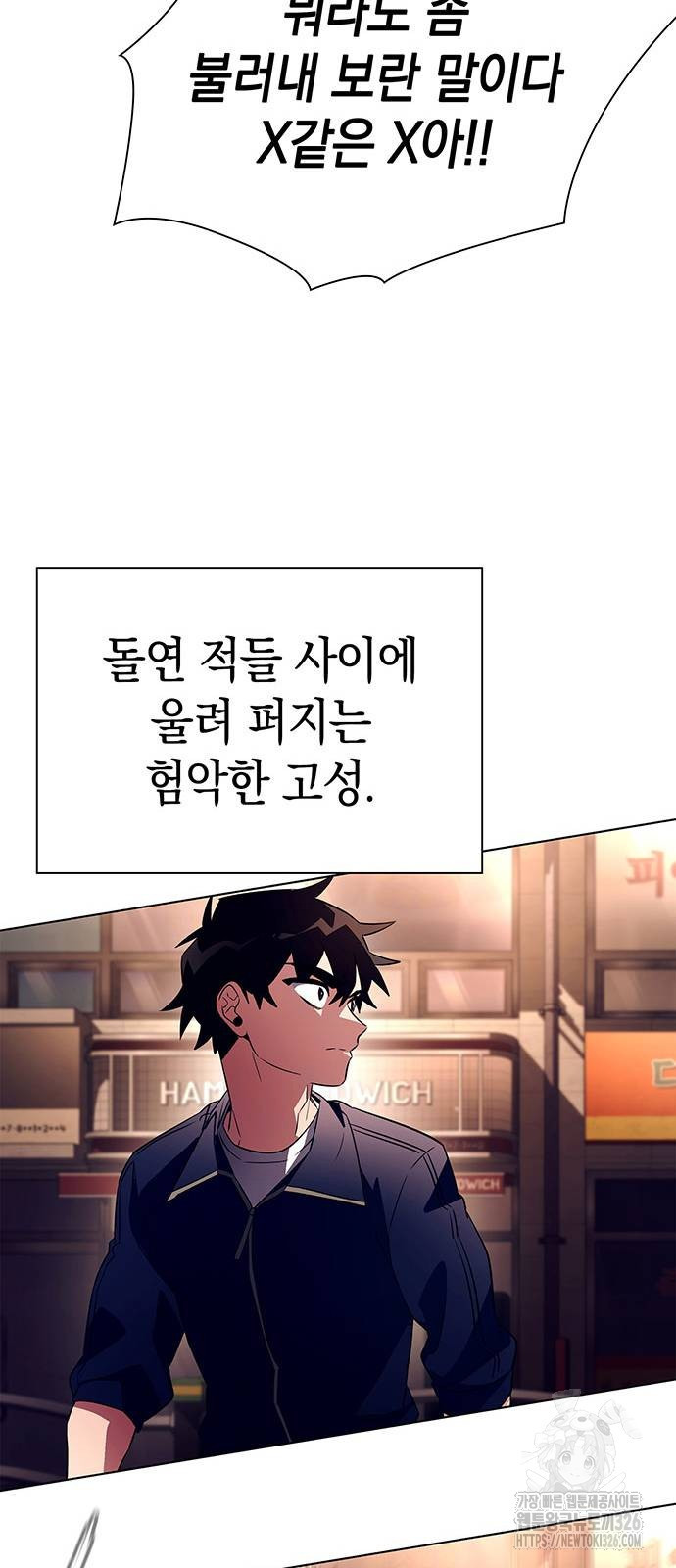 도깨비의 밤 37화 26