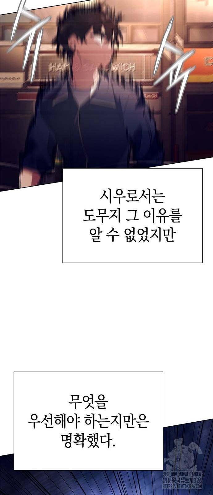도깨비의 밤 37화 27