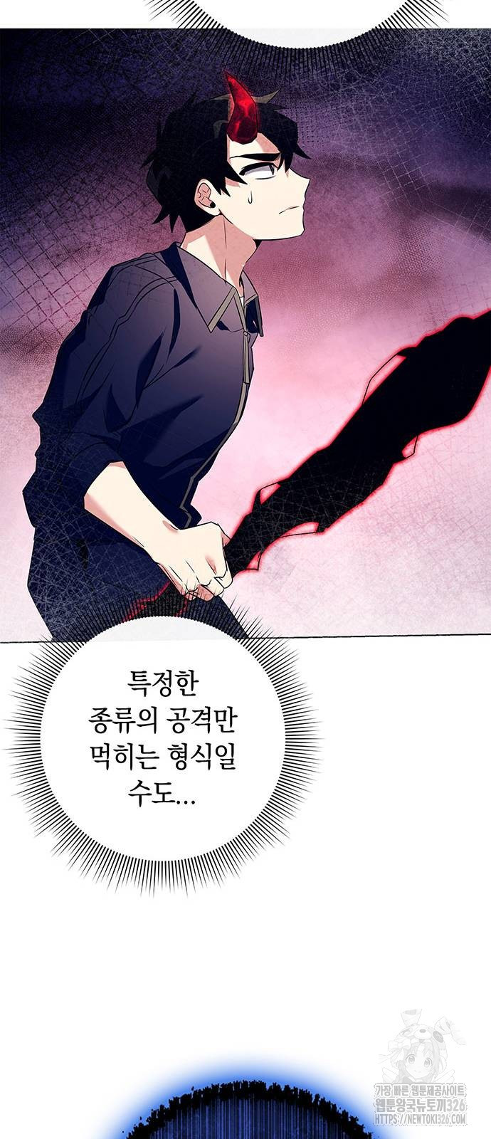 도깨비의 밤 37화 46