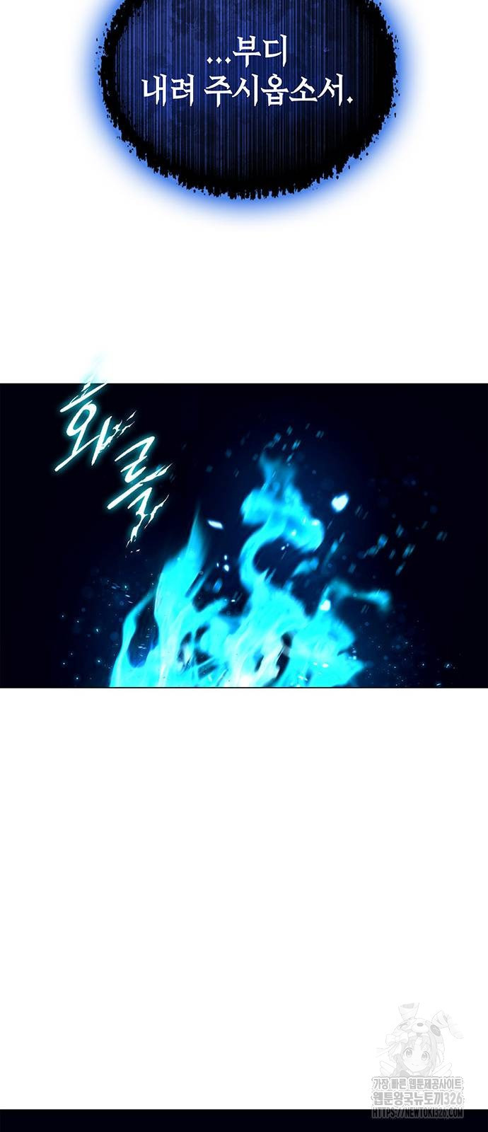 도깨비의 밤 37화 47