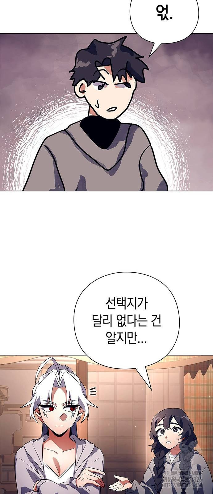 도깨비의 밤 37화 63