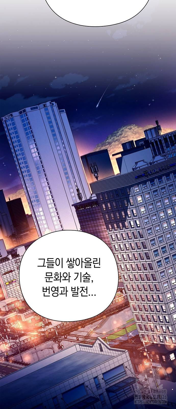 도깨비의 밤 37화 74