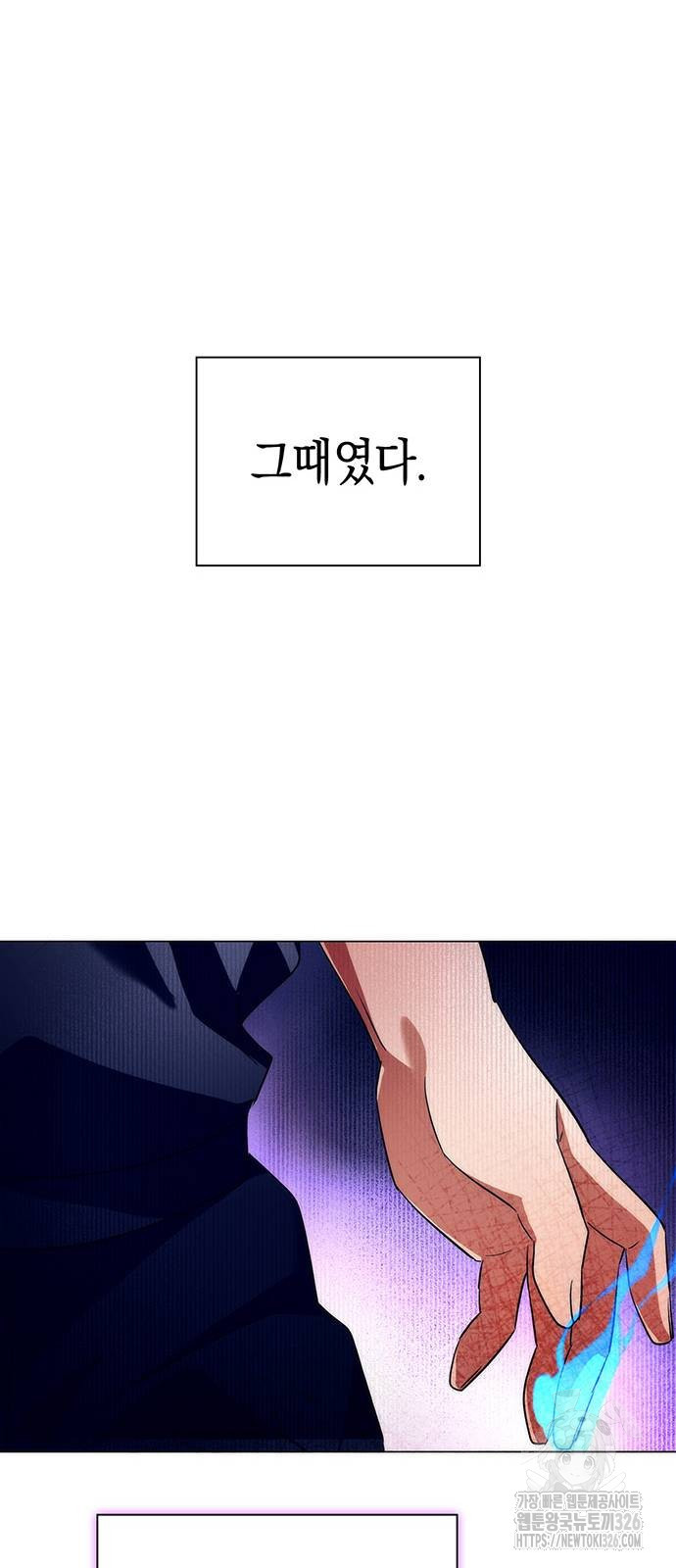 도깨비의 밤 37화 95