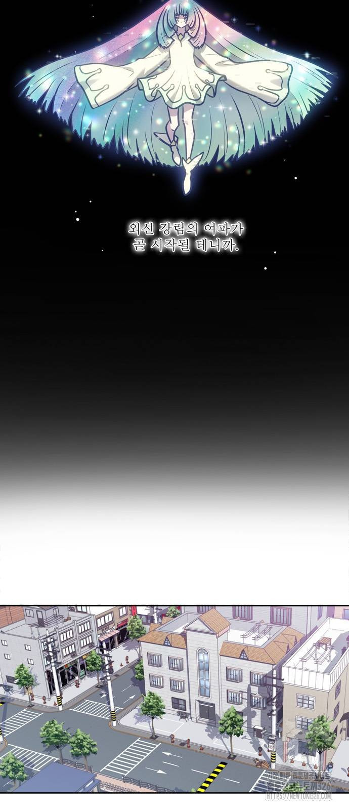 더 게이머 7부 34화 5