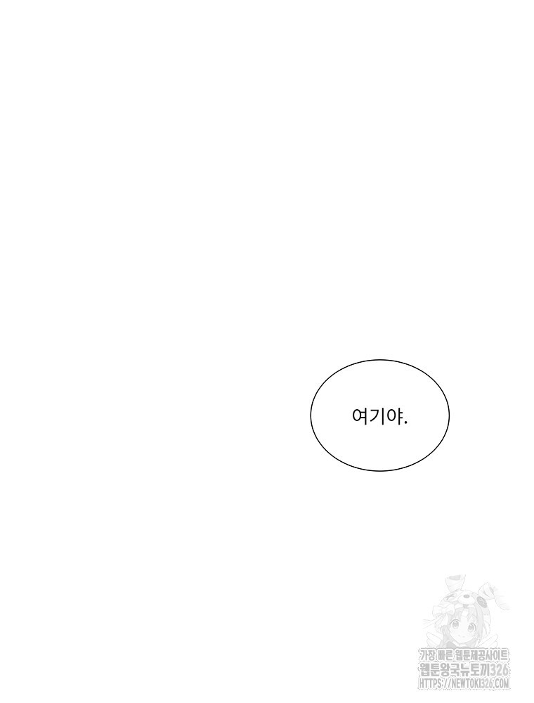 겨울의 글쓰기 59화 2