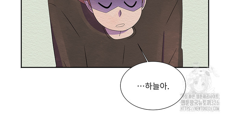 겨울의 글쓰기 59화 18