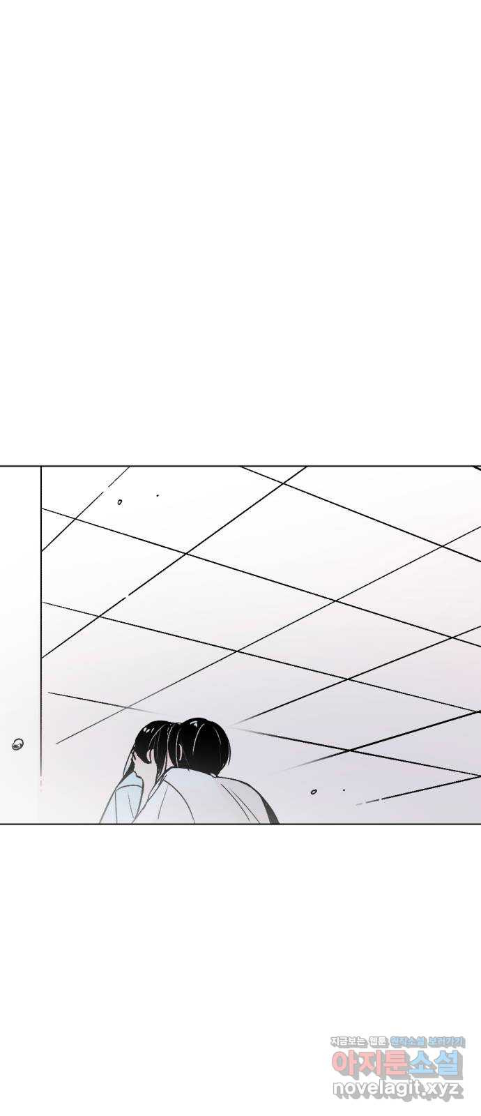같은 학교 친구 90화 1
