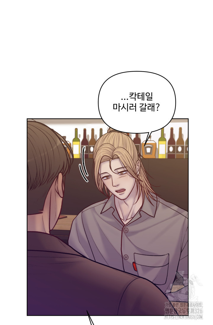 스픽업! (Speak up!) 21화 6