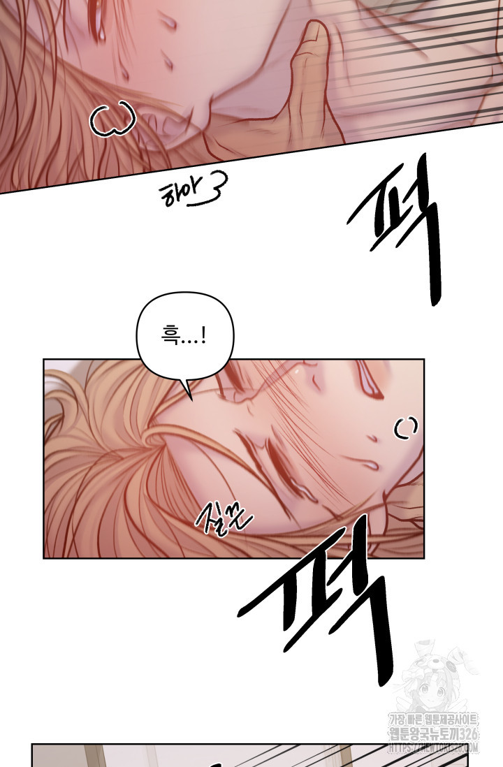 스픽업! (Speak up!) 21화 13