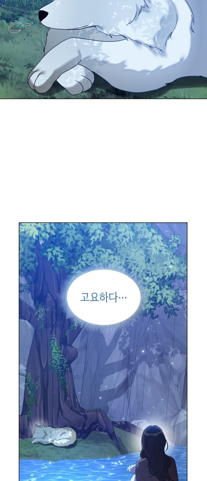 사악한 공작 영애의 우울 2화 26