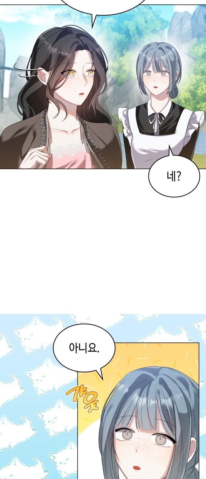 사악한 공작 영애의 우울 2화 38
