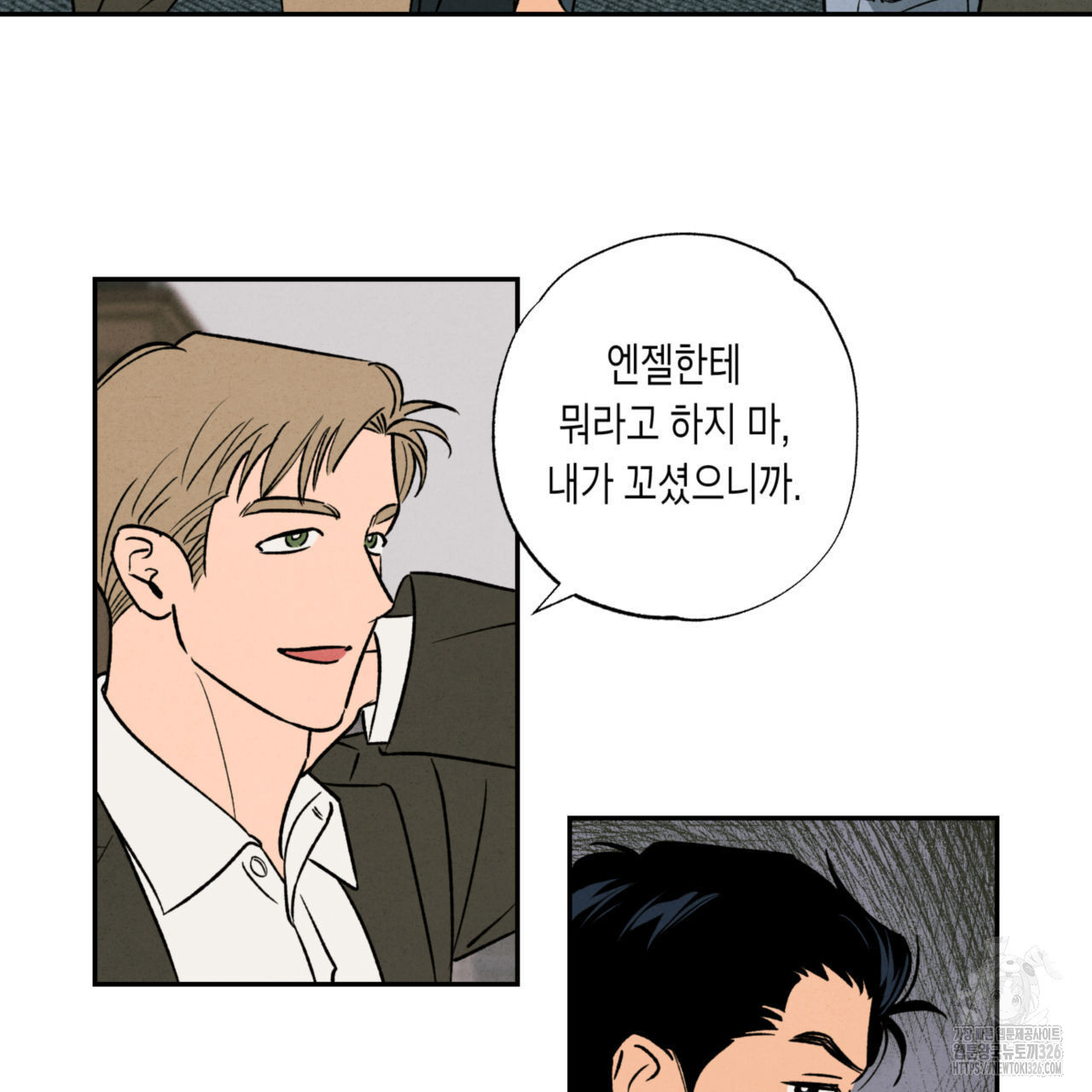 더티 하이 3화 12