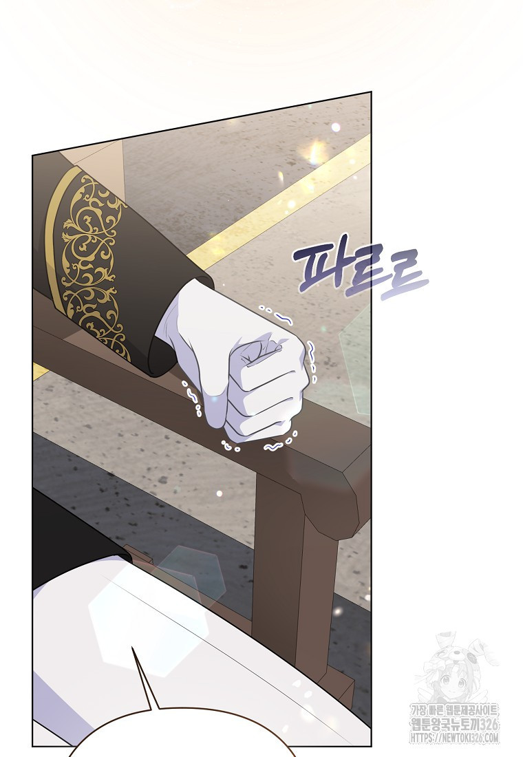 그래서 나는 폐태자와 결혼했다 45화 47
