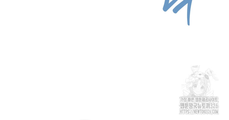 악녀는 대공을 사로잡았다 1화 21