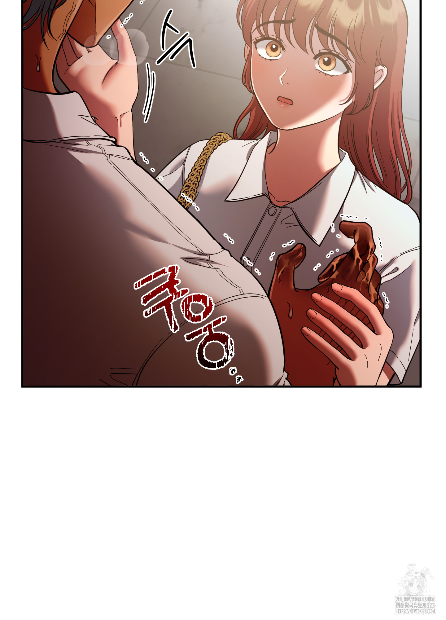 음마의 하나 83화 5