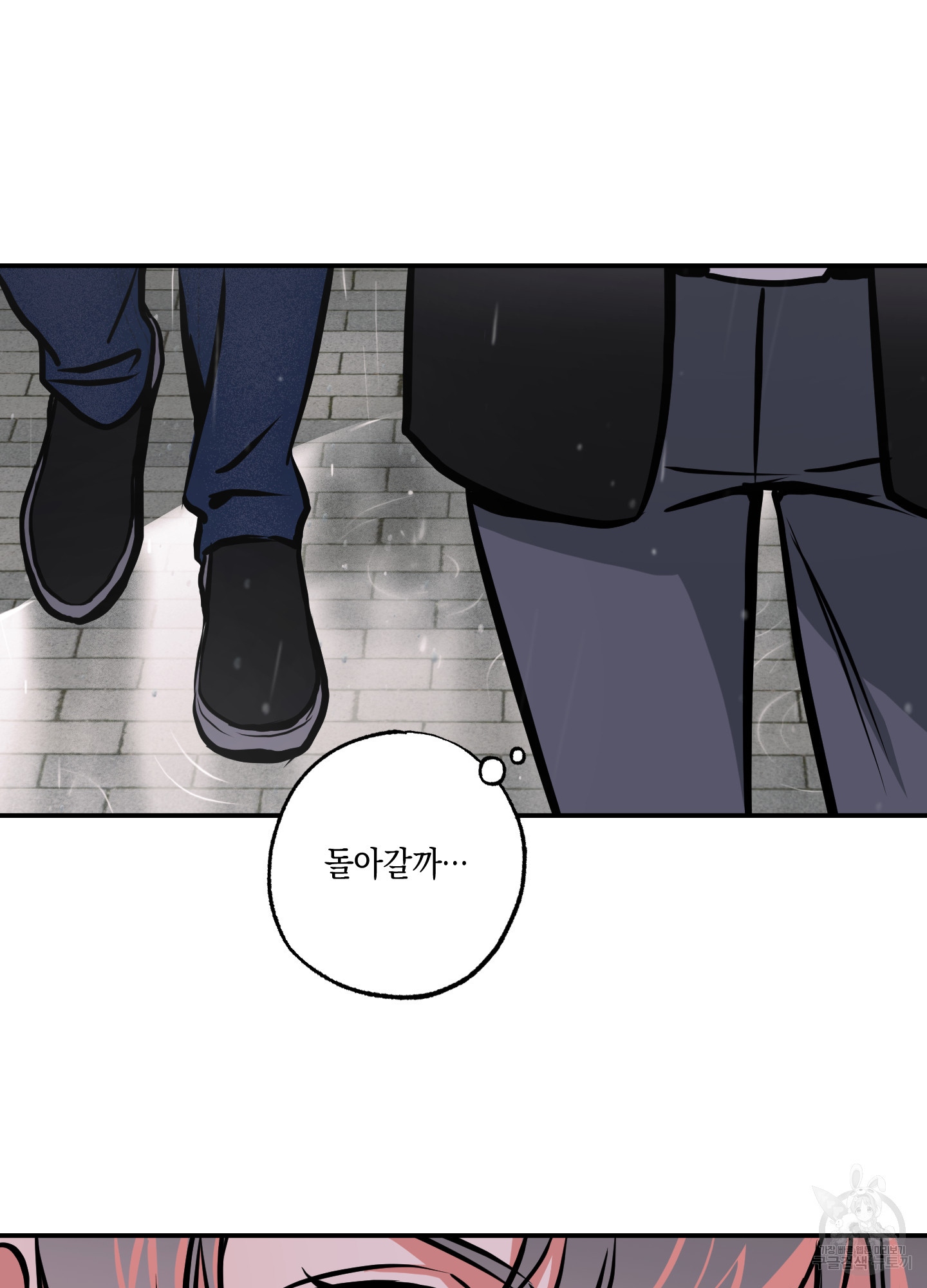 유령의 창 27화 21