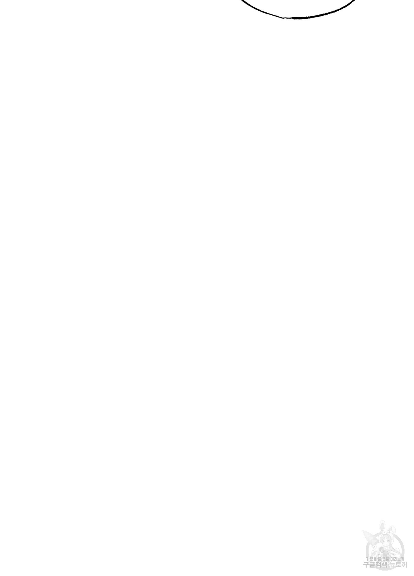 유령의 창 27화 40