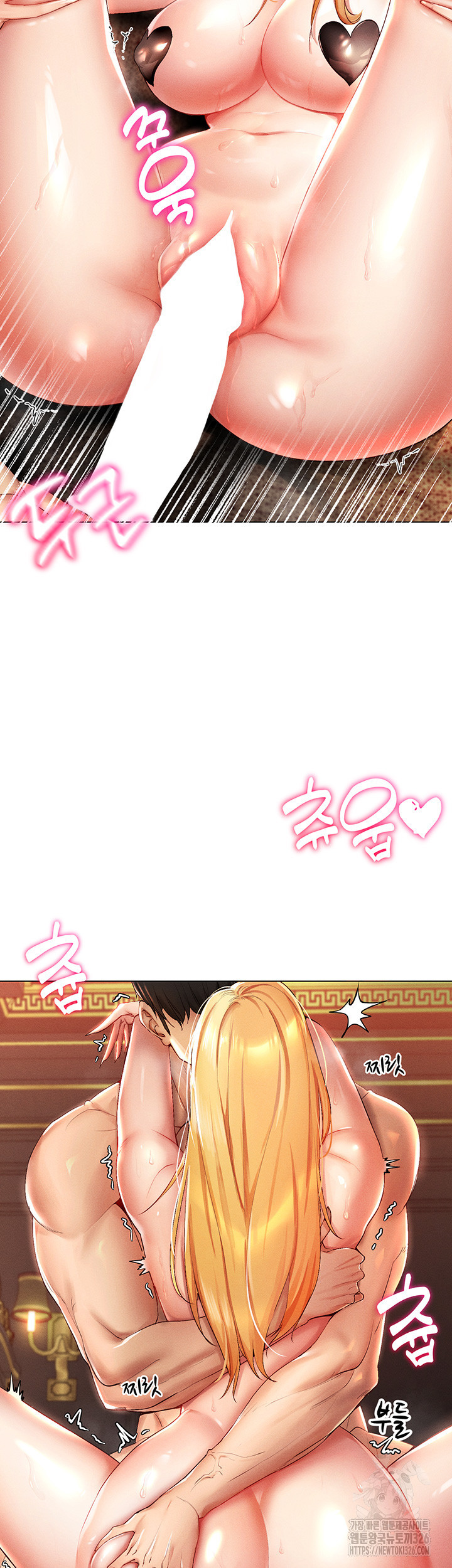 야겜 능력이 현실로 1화 7