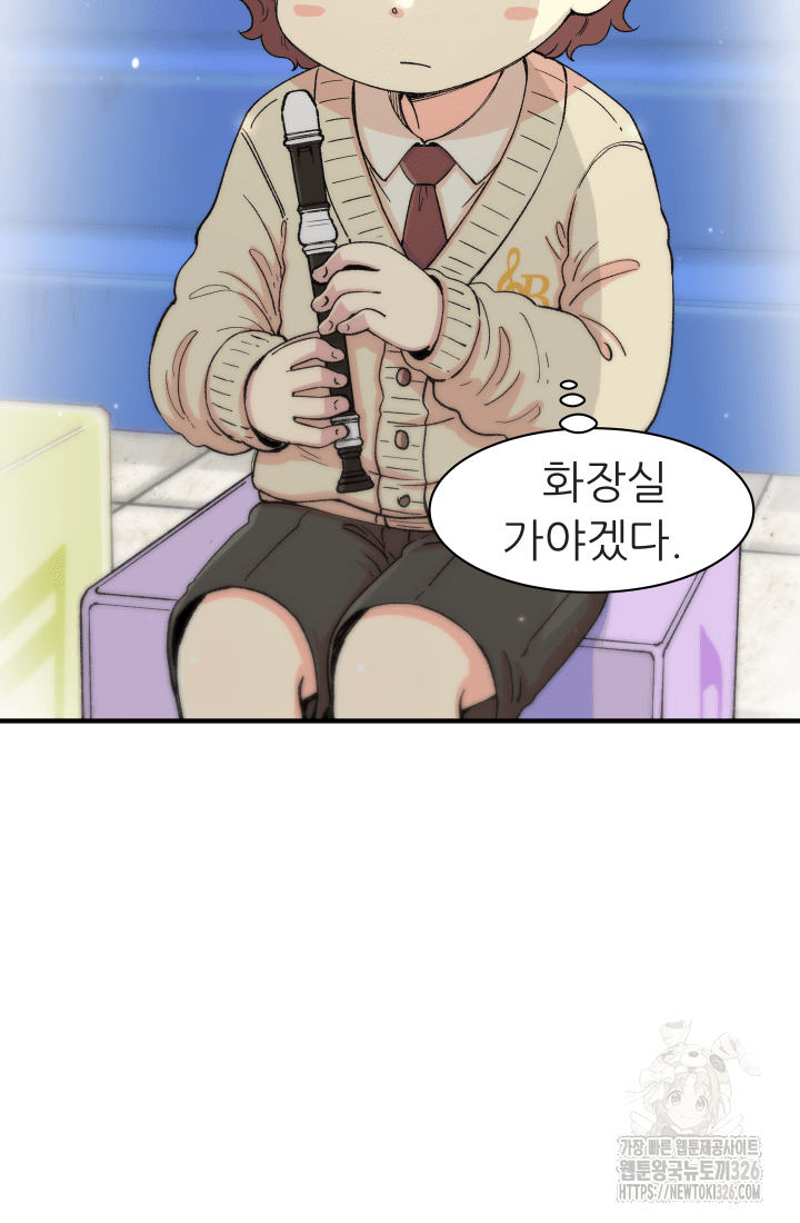 다시 태어난 베토벤 23화 2