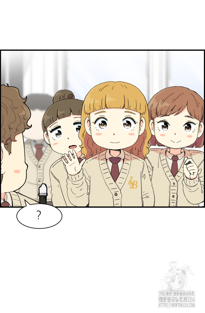 다시 태어난 베토벤 23화 4