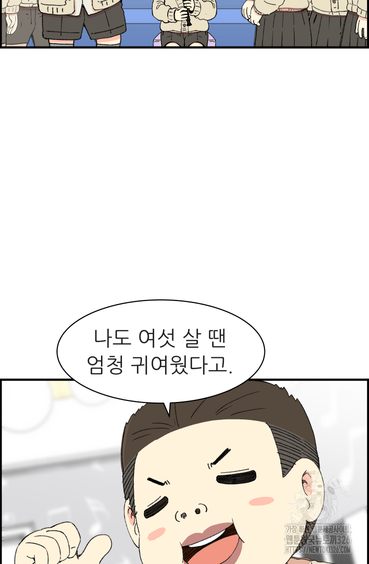다시 태어난 베토벤 23화 9