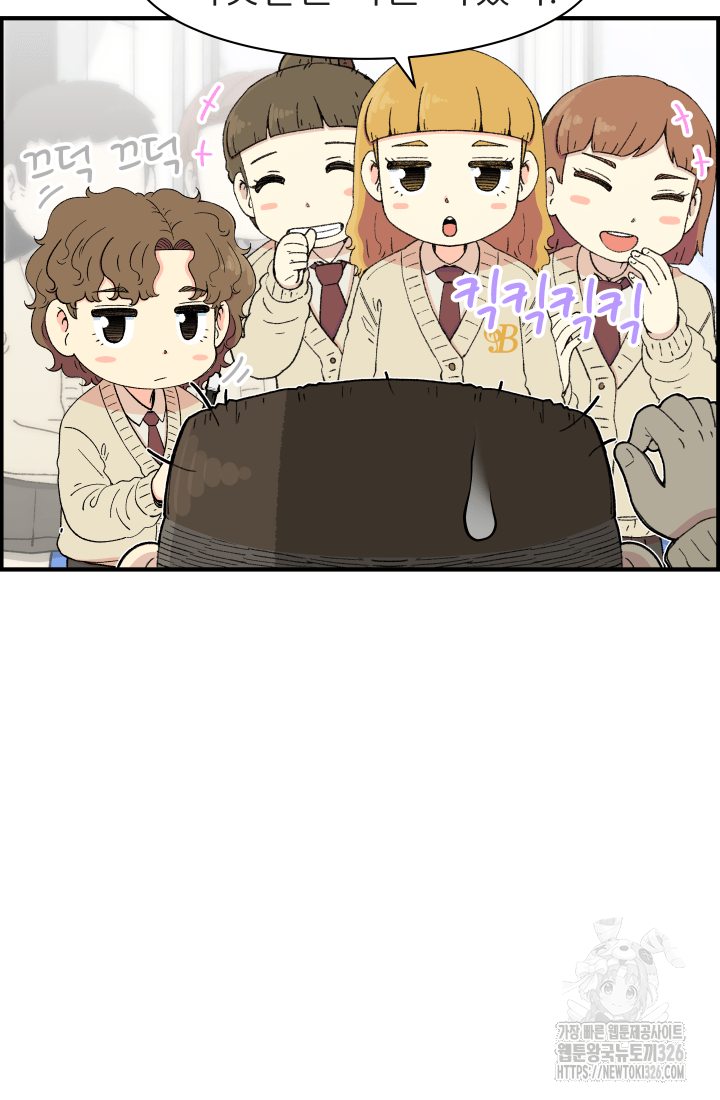 다시 태어난 베토벤 23화 12