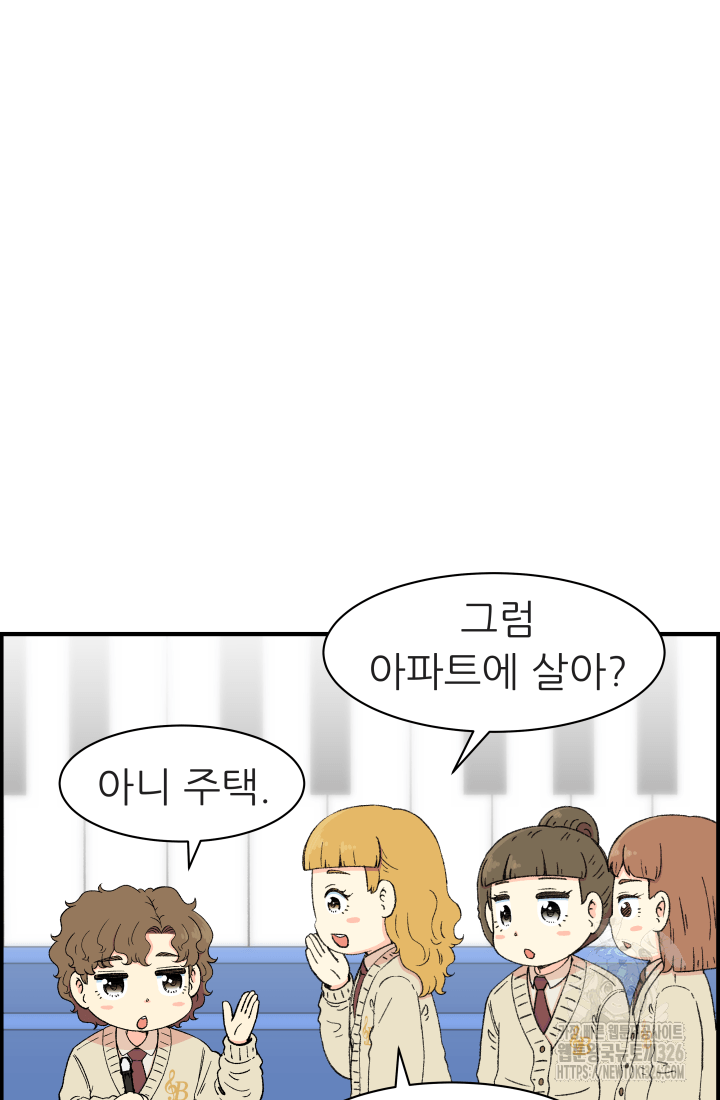 다시 태어난 베토벤 23화 14