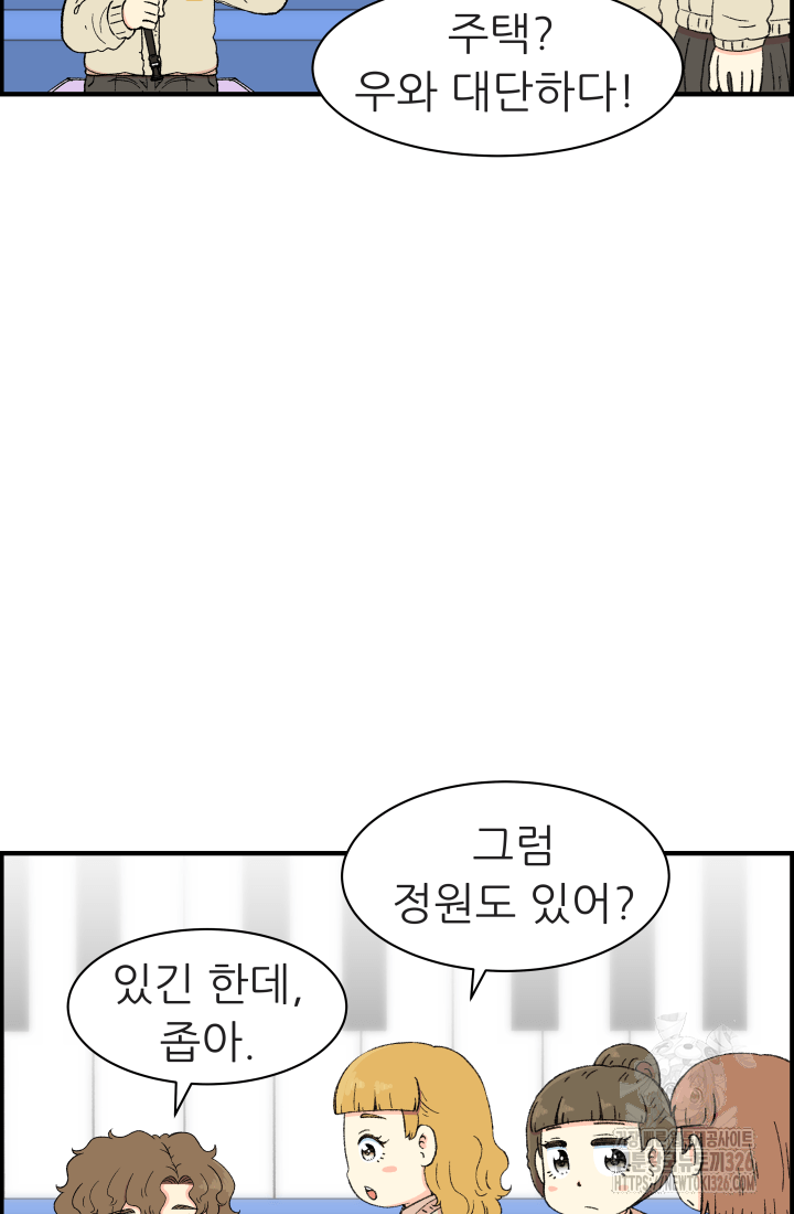 다시 태어난 베토벤 23화 15