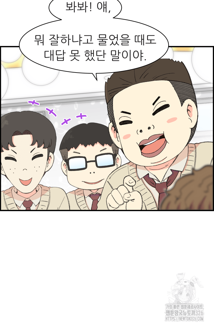 다시 태어난 베토벤 23화 24