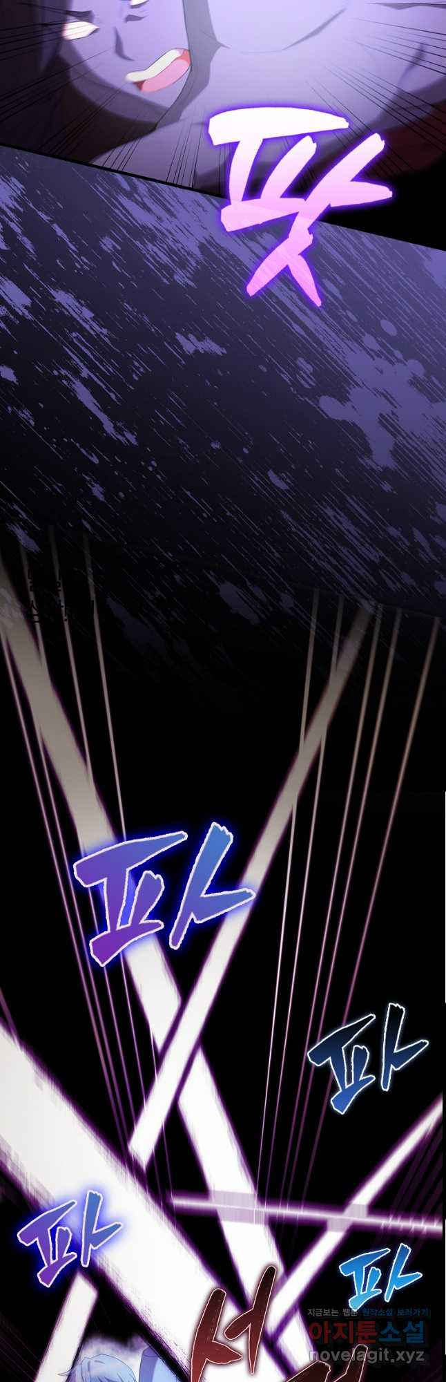 엑스트라가 너무 강함 50화 시즌1 최종화 22