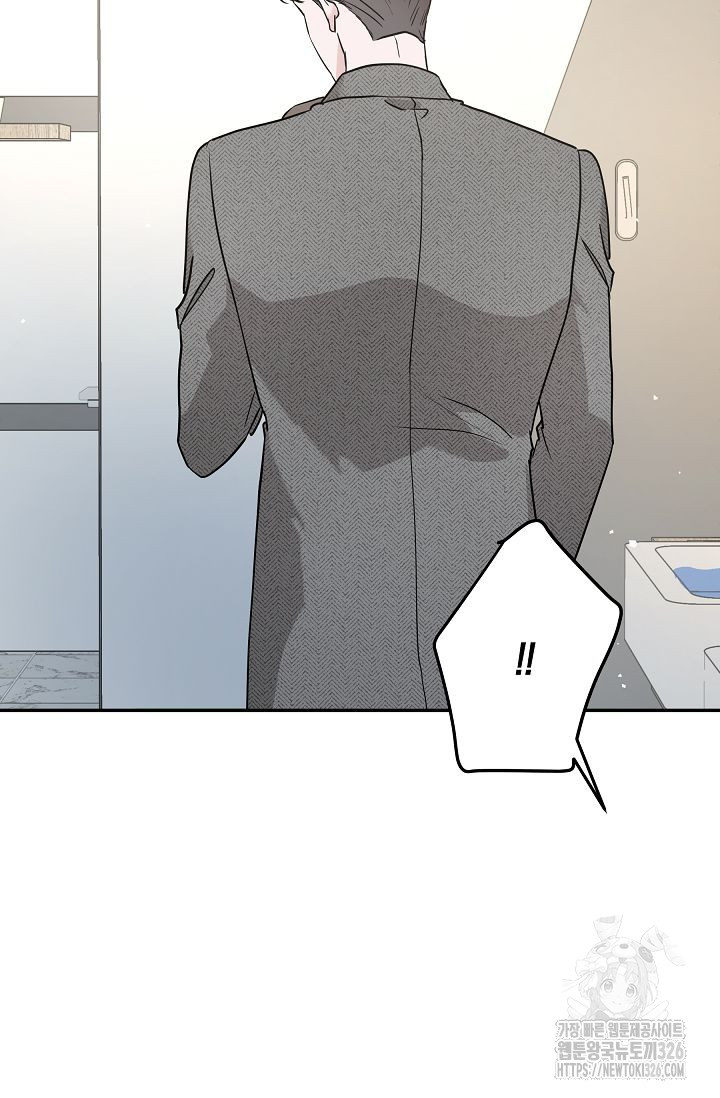 재혼 부부 34화 5