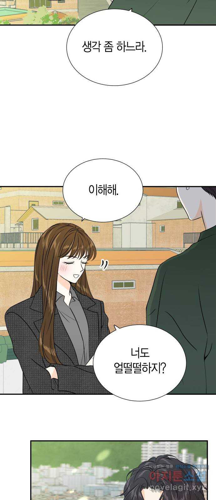 완벽한 파트너 60화 8